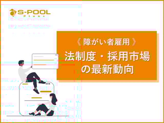 documents_market20241217