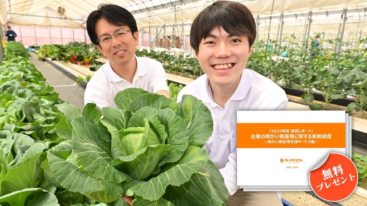 samune_toiawase20250520 samune_toiawase20250520