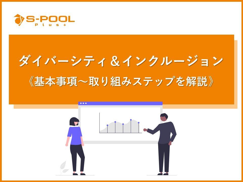 documents_diversity20241220 documents_diversity20241220