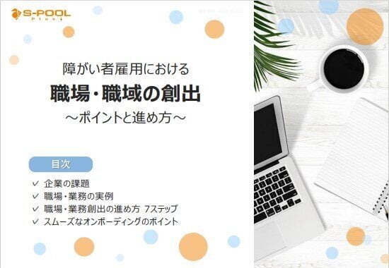 documents_soushutsu20241220 documents_soushutsu20241220