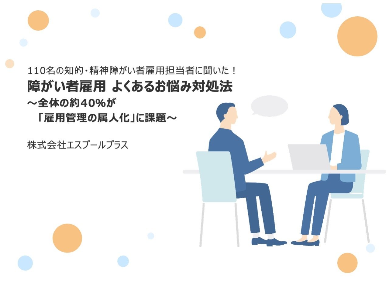 samune_onayami20251202 samune_onayami20251202